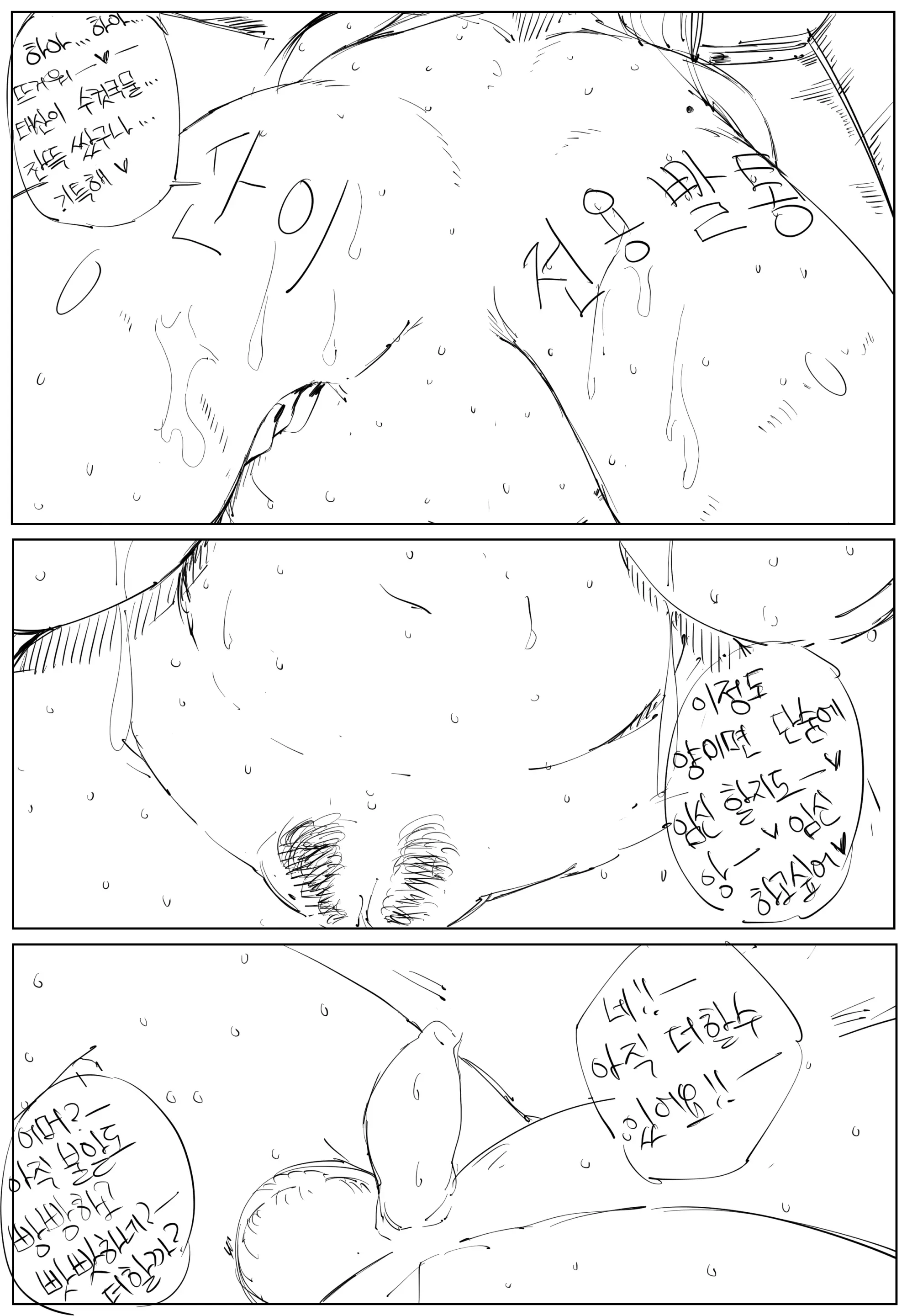 웹툰 이미지 28