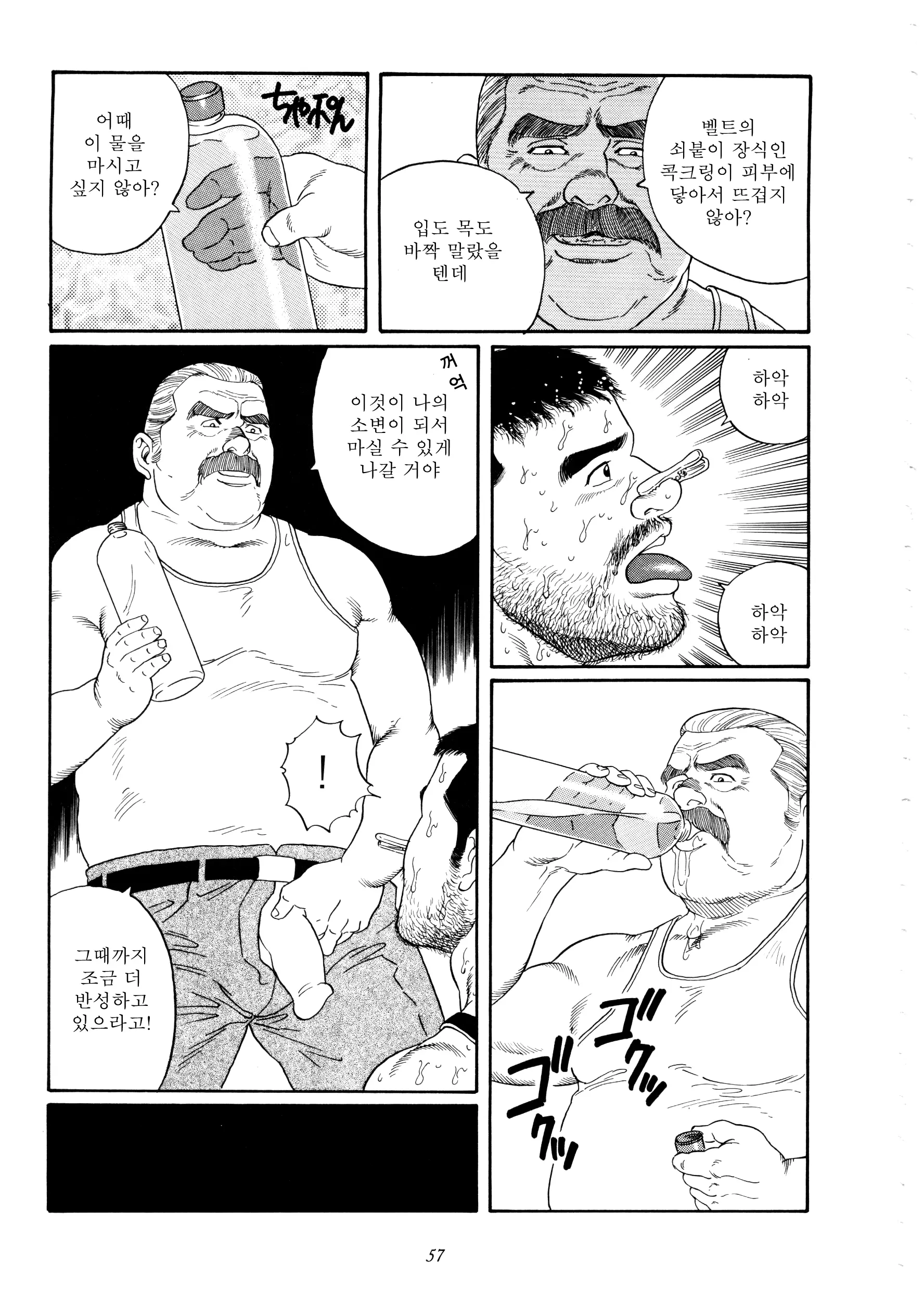 웹툰 이미지 52