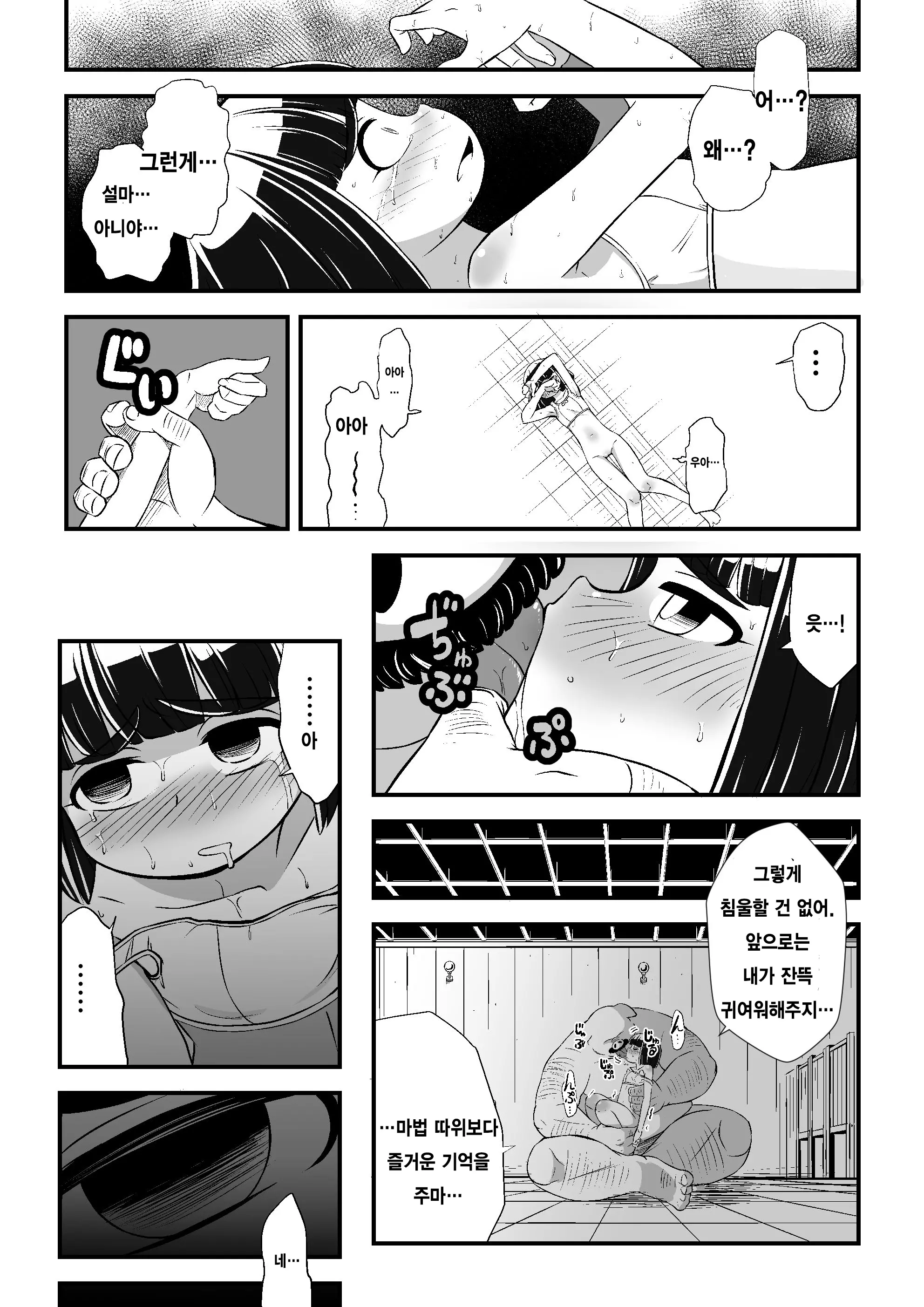 웹툰 이미지 60