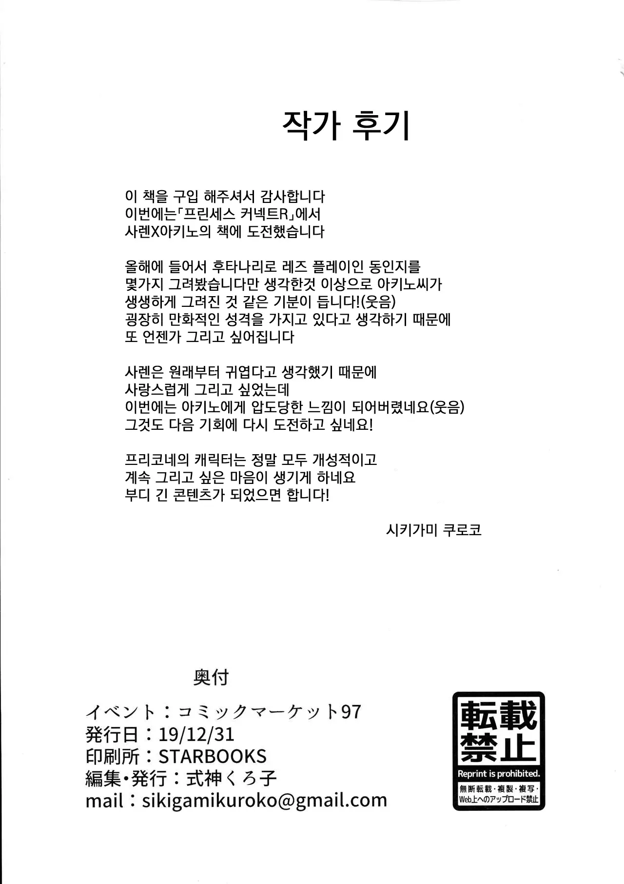 웹툰 이미지 21