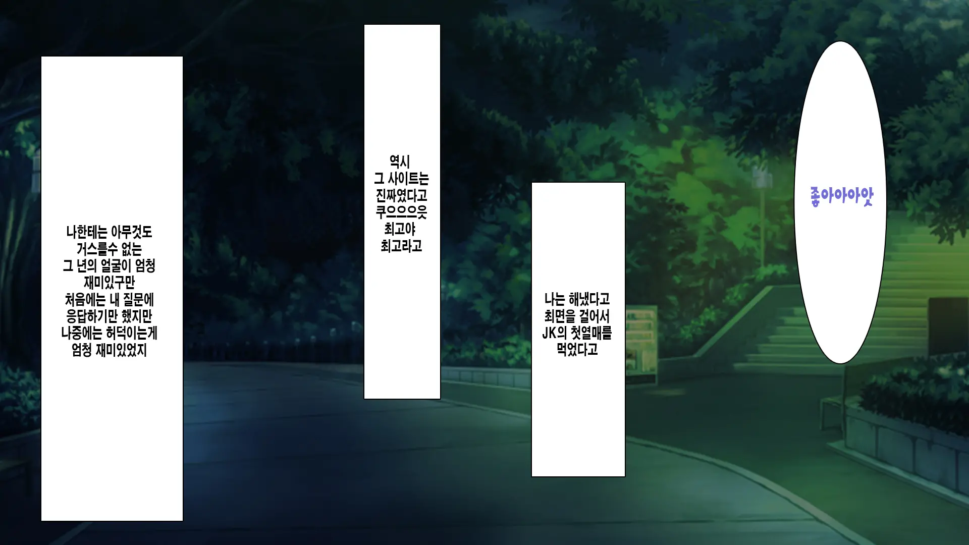 웹툰 이미지 87