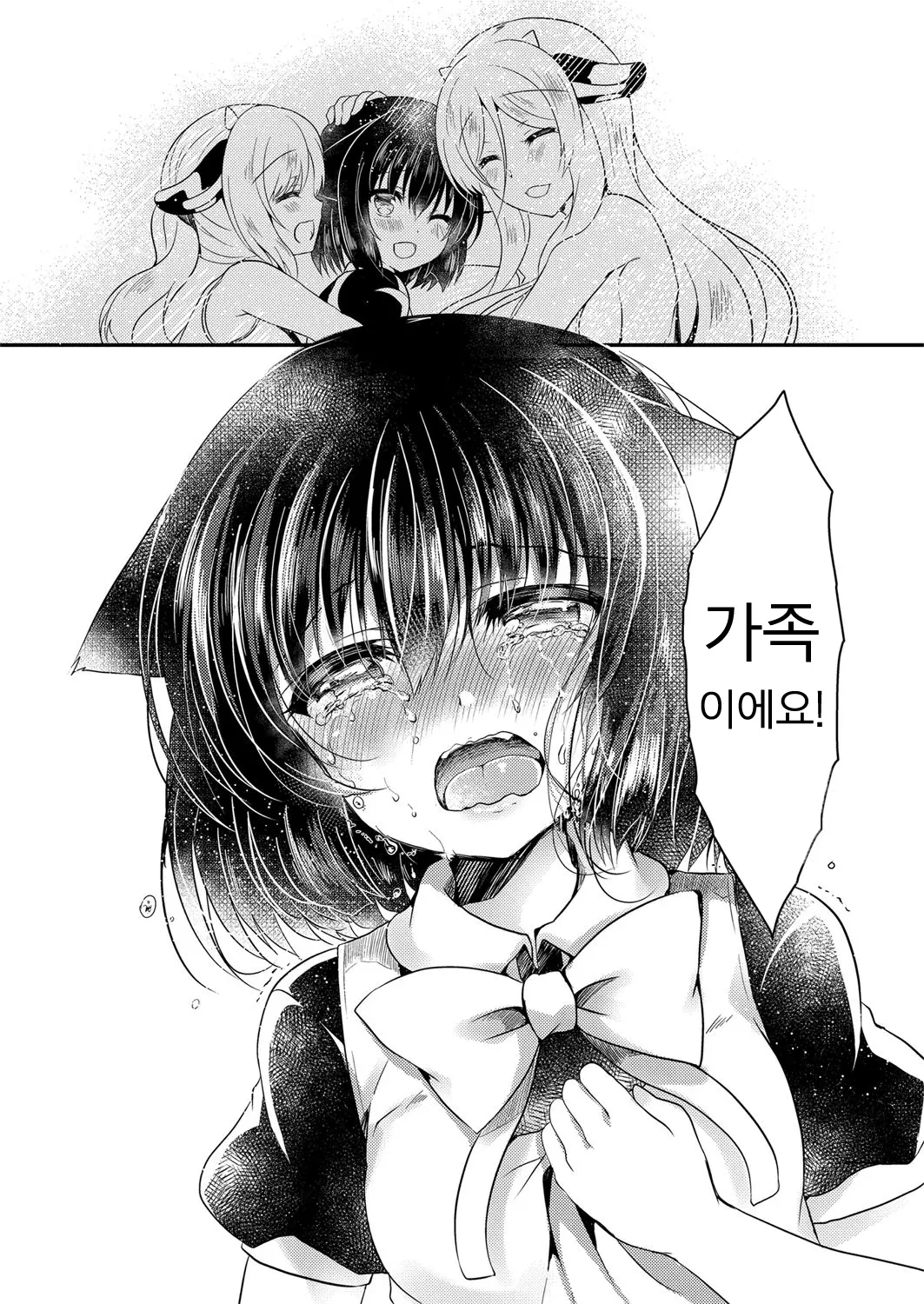 웹툰 이미지 20