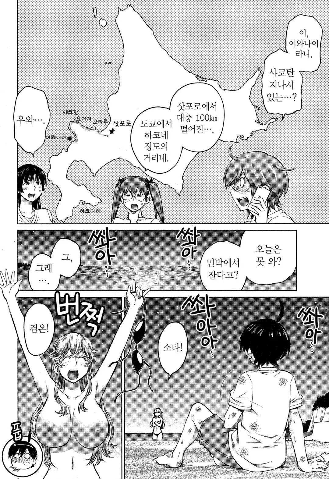 웹툰 이미지 60