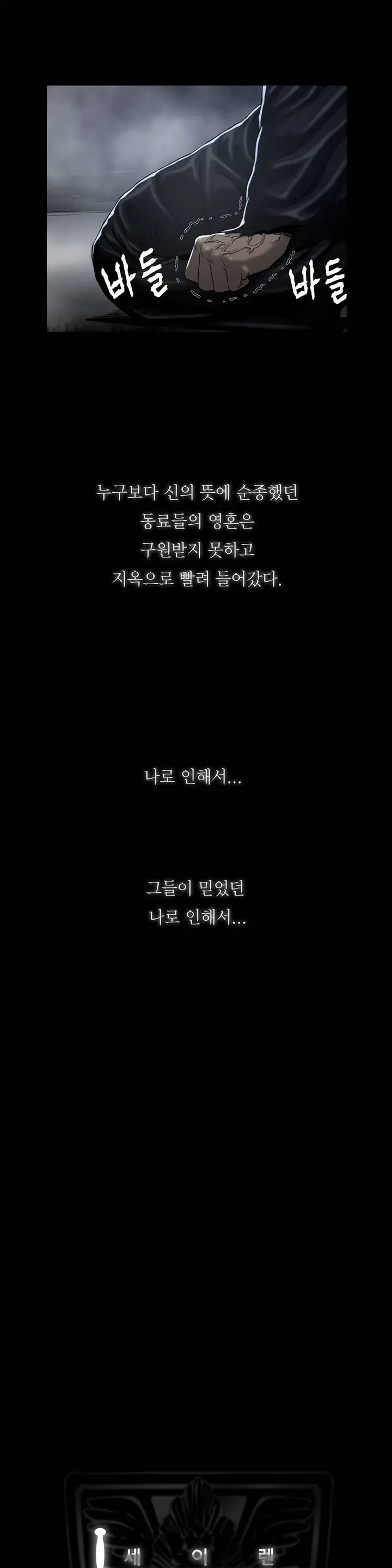 웹툰 이미지 24