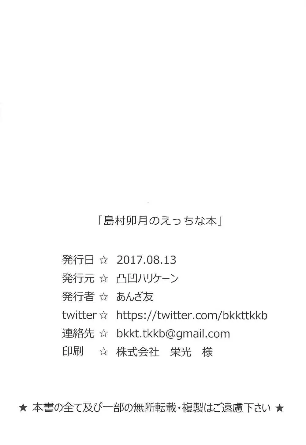 웹툰 이미지 24