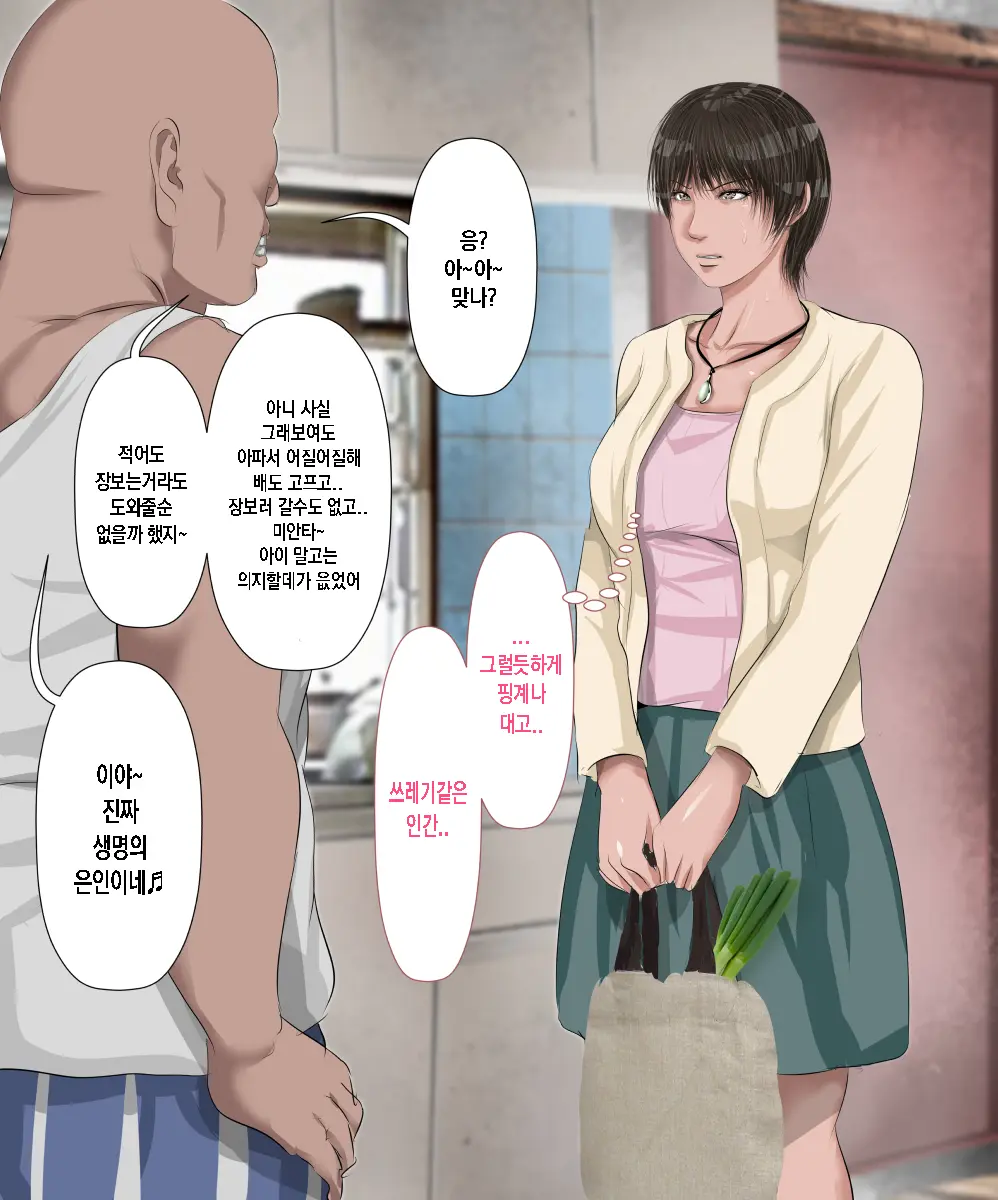 웹툰 이미지 141