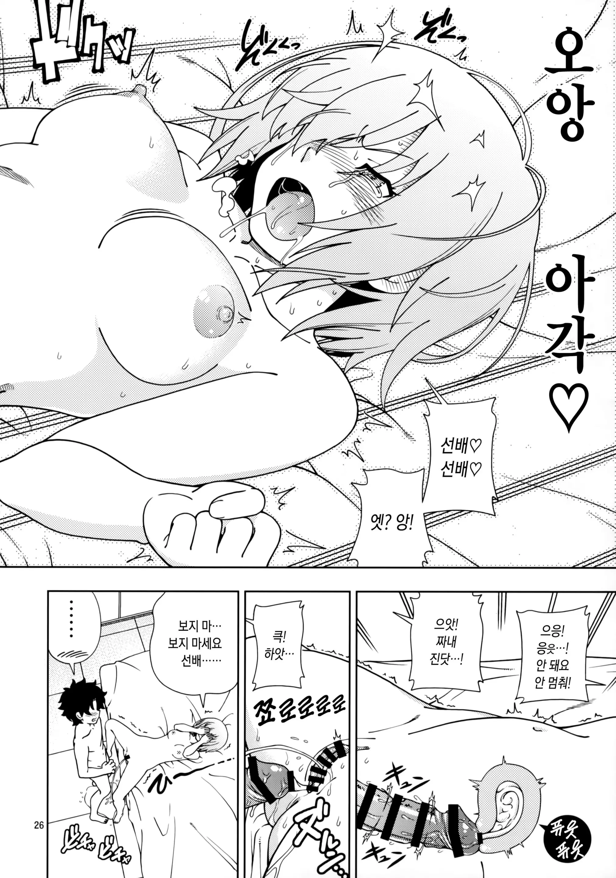 웹툰 이미지 24