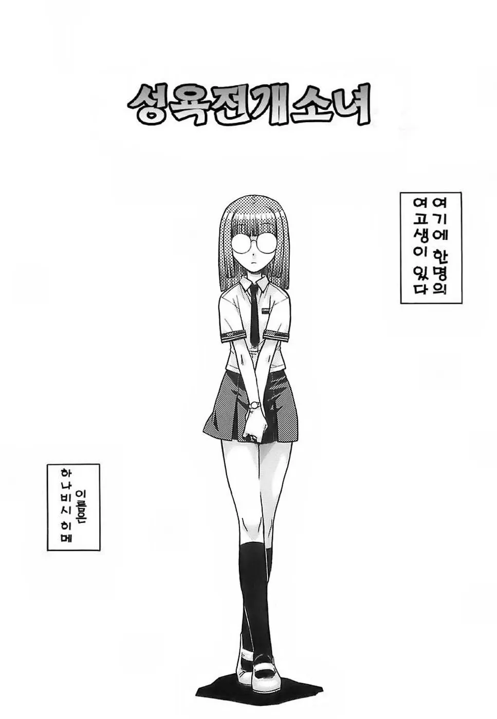 웹툰 이미지 5