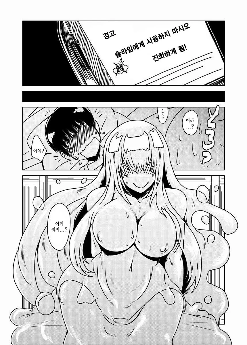 웹툰 이미지 2