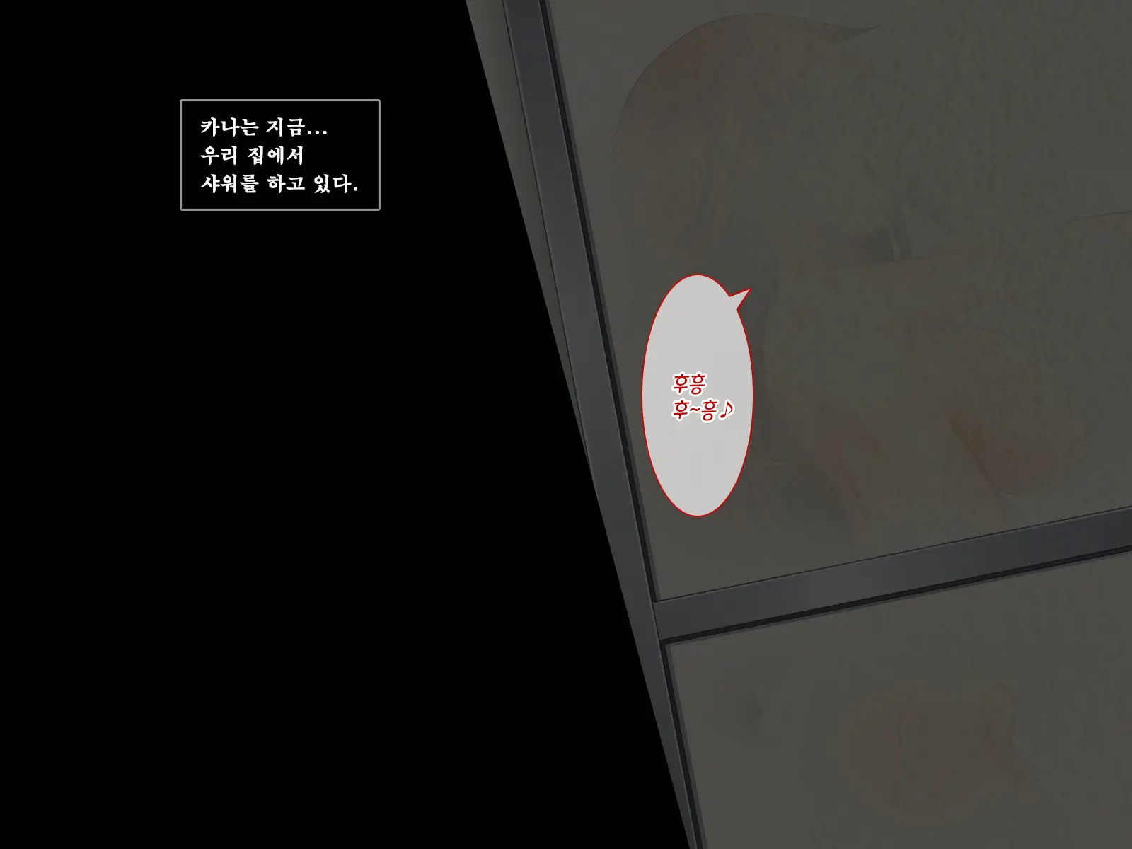웹툰 이미지 44