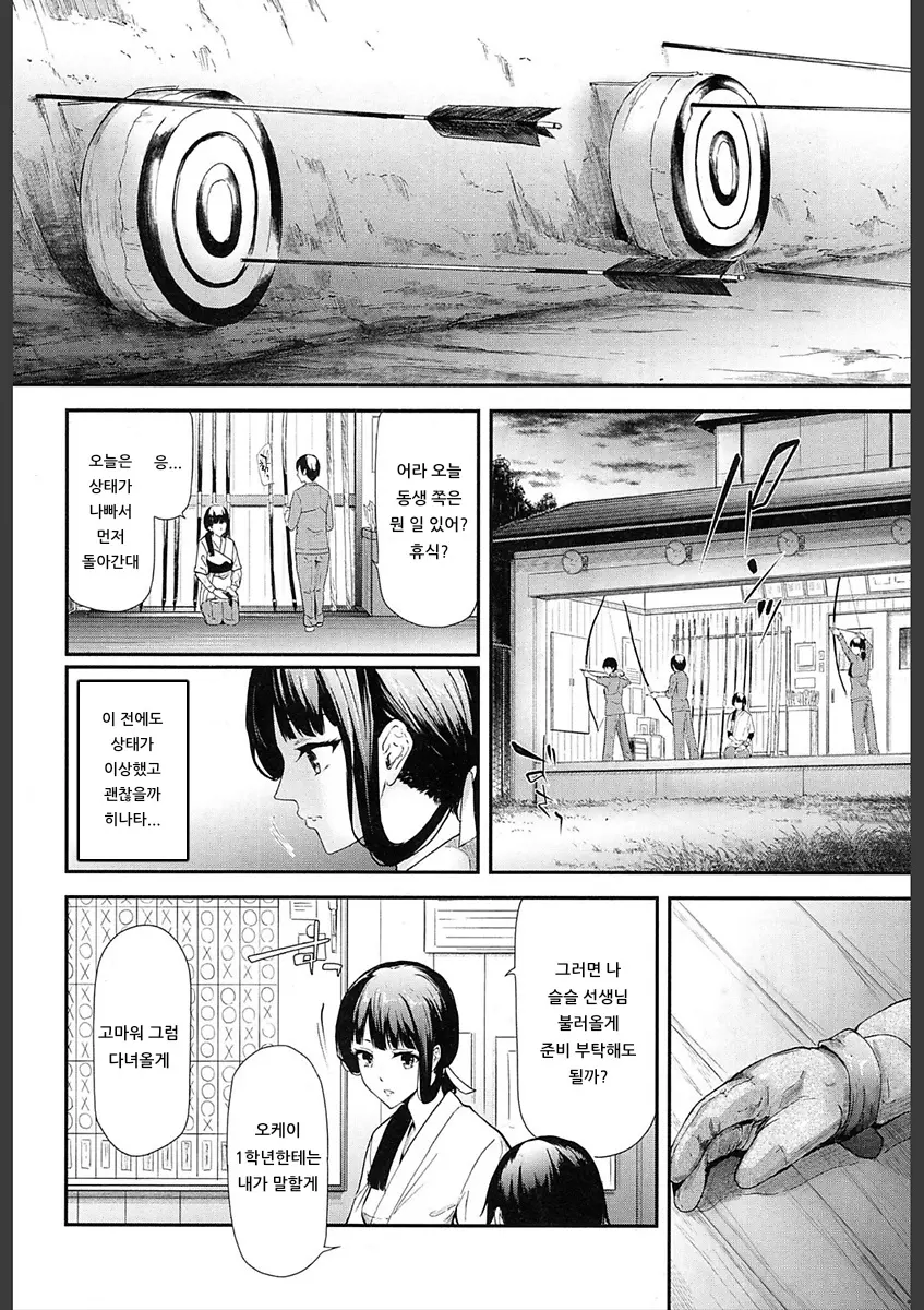 웹툰 이미지 29