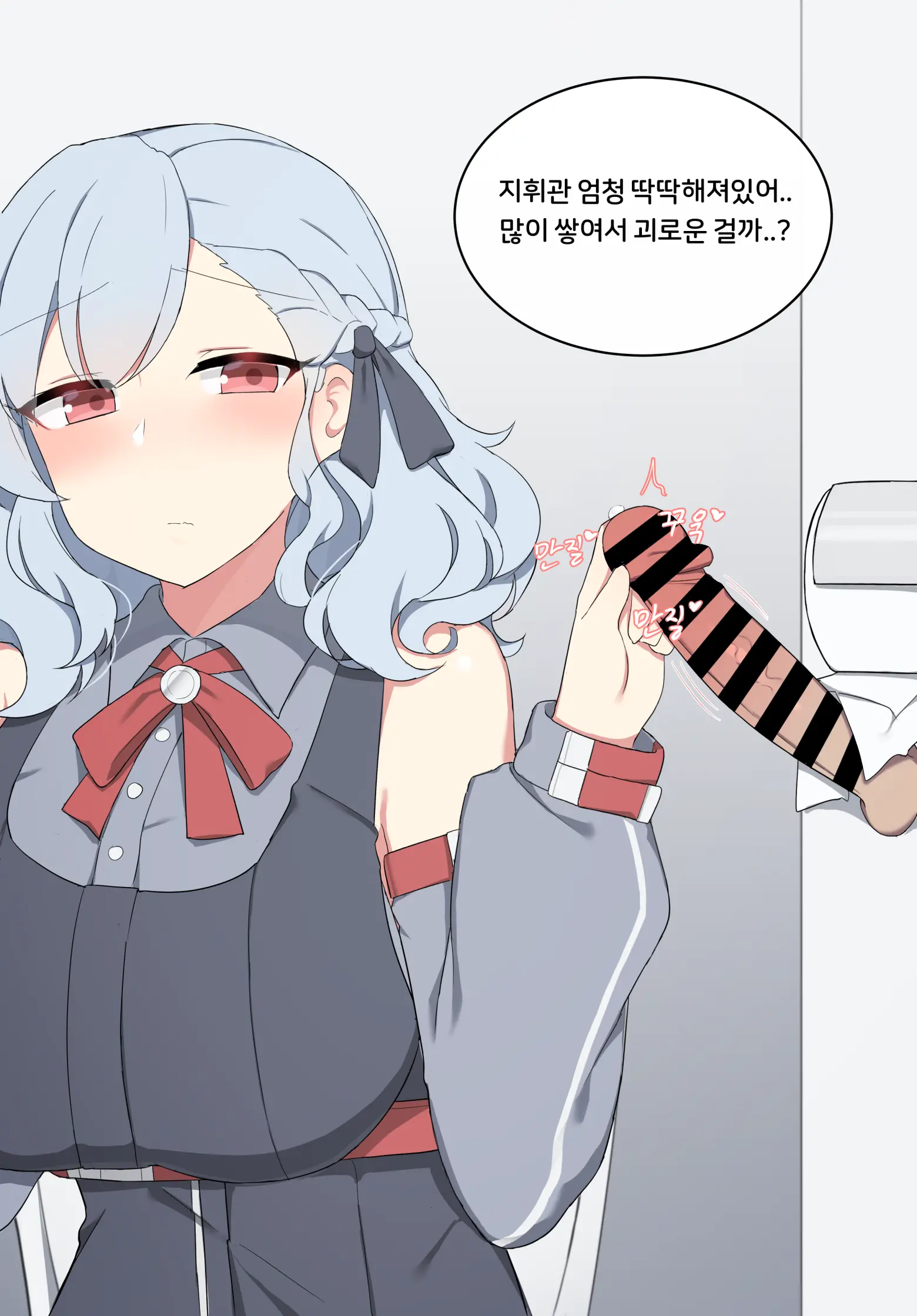 웹툰 이미지 10