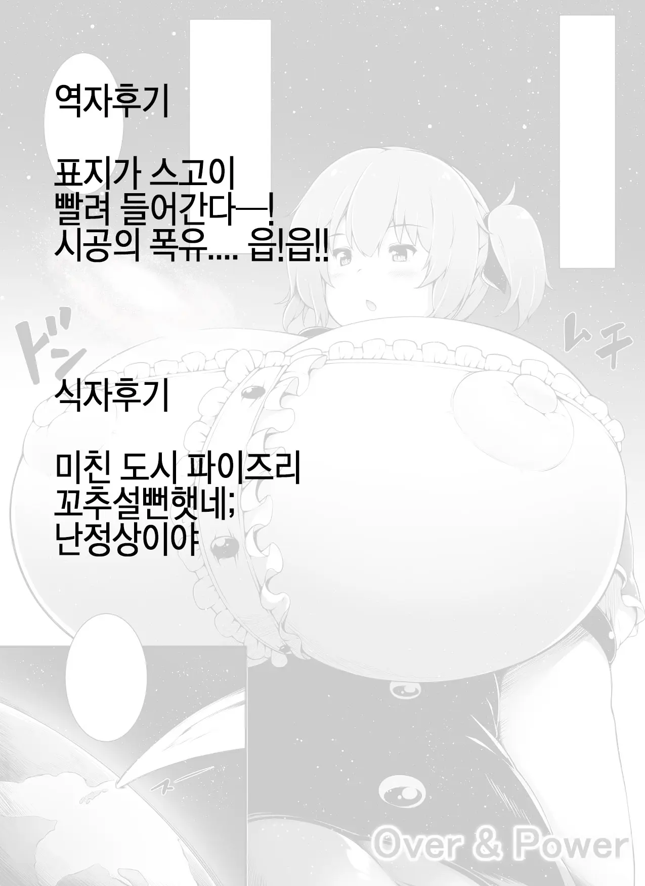 웹툰 이미지 14