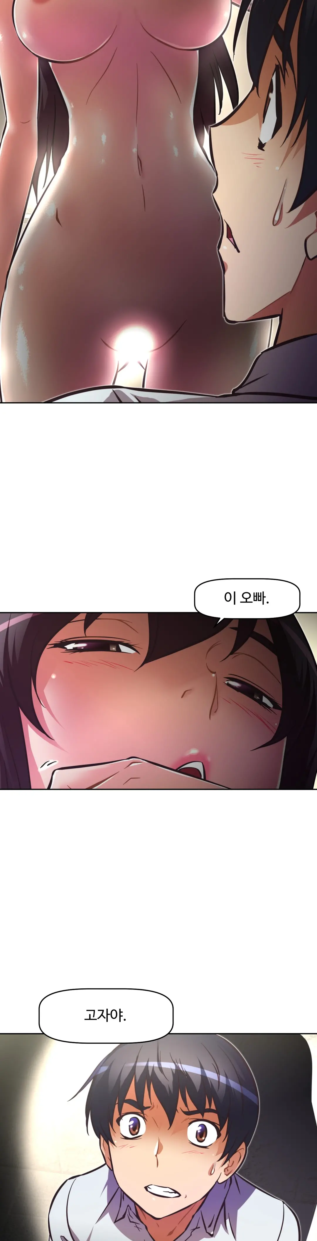 웹툰 이미지 389