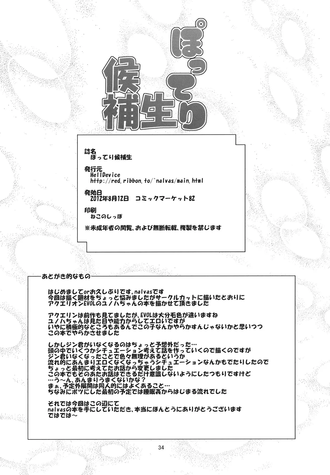웹툰 이미지 32