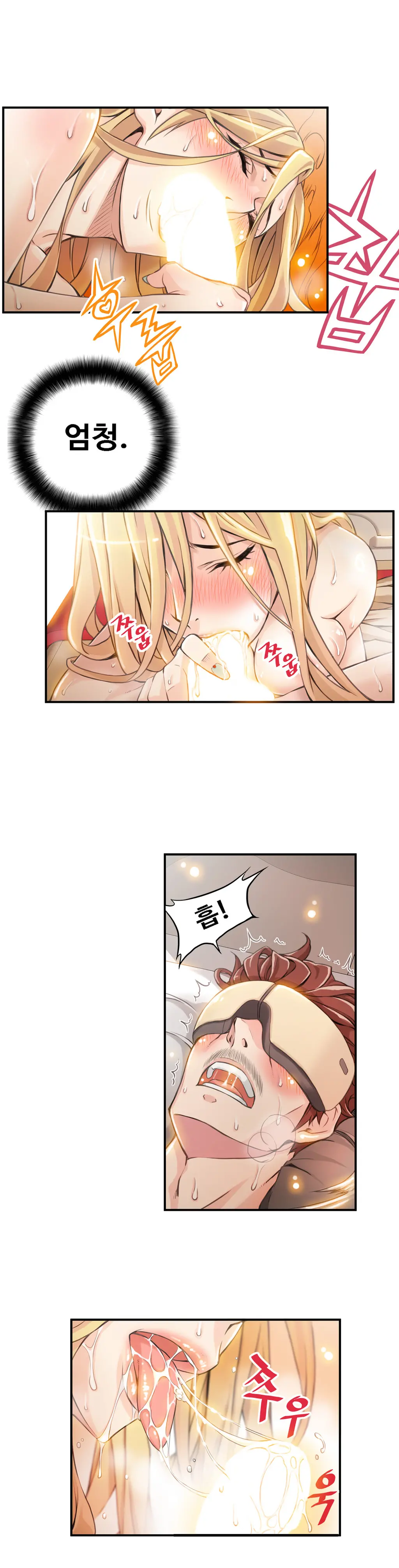 웹툰 이미지 121