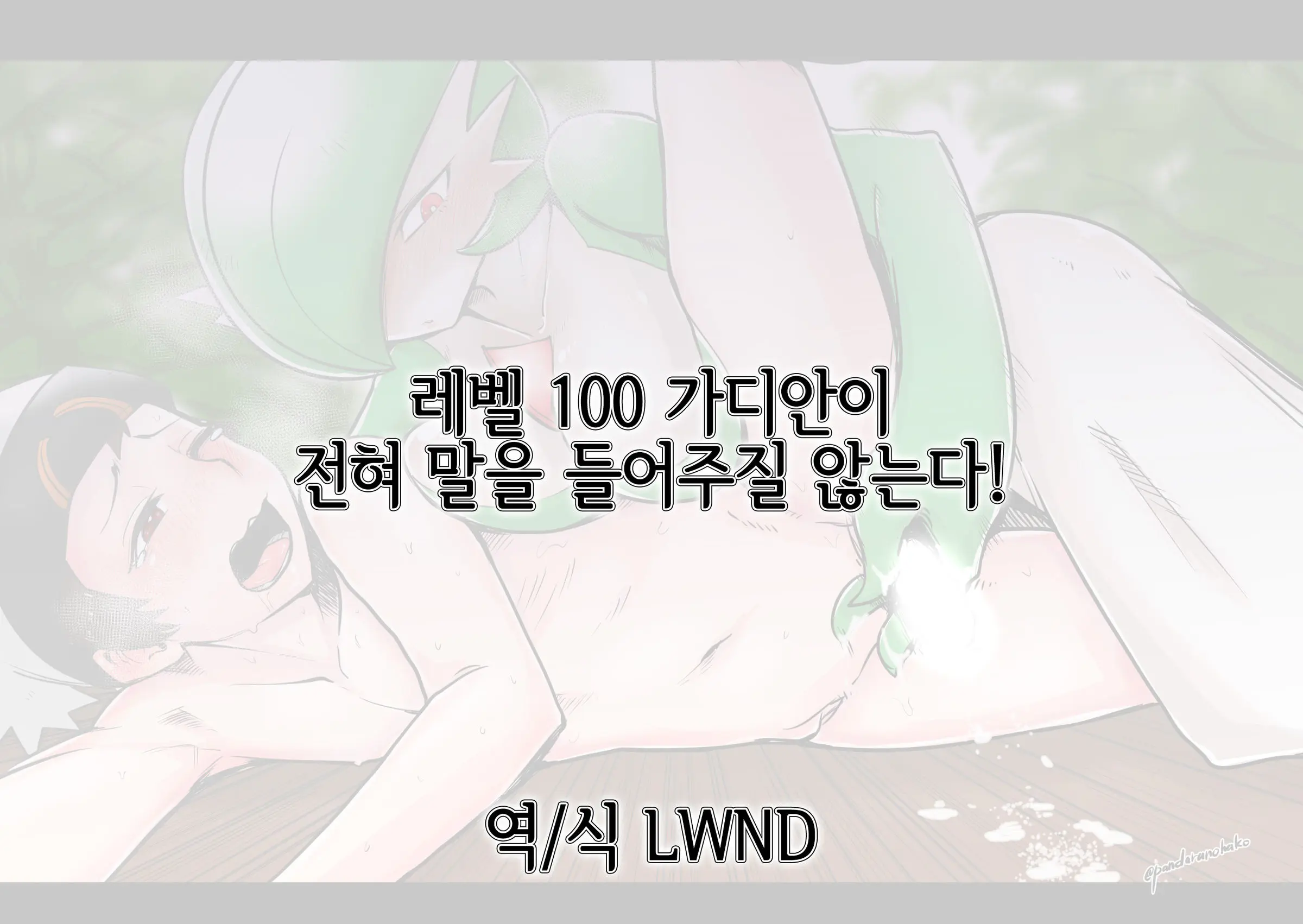 웹툰 이미지 0