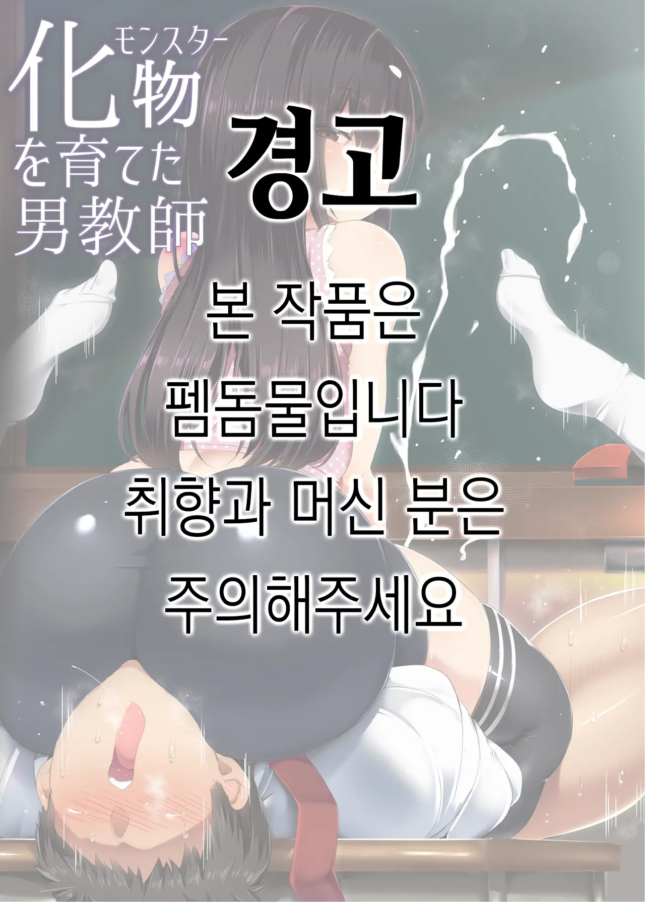 웹툰 이미지 0
