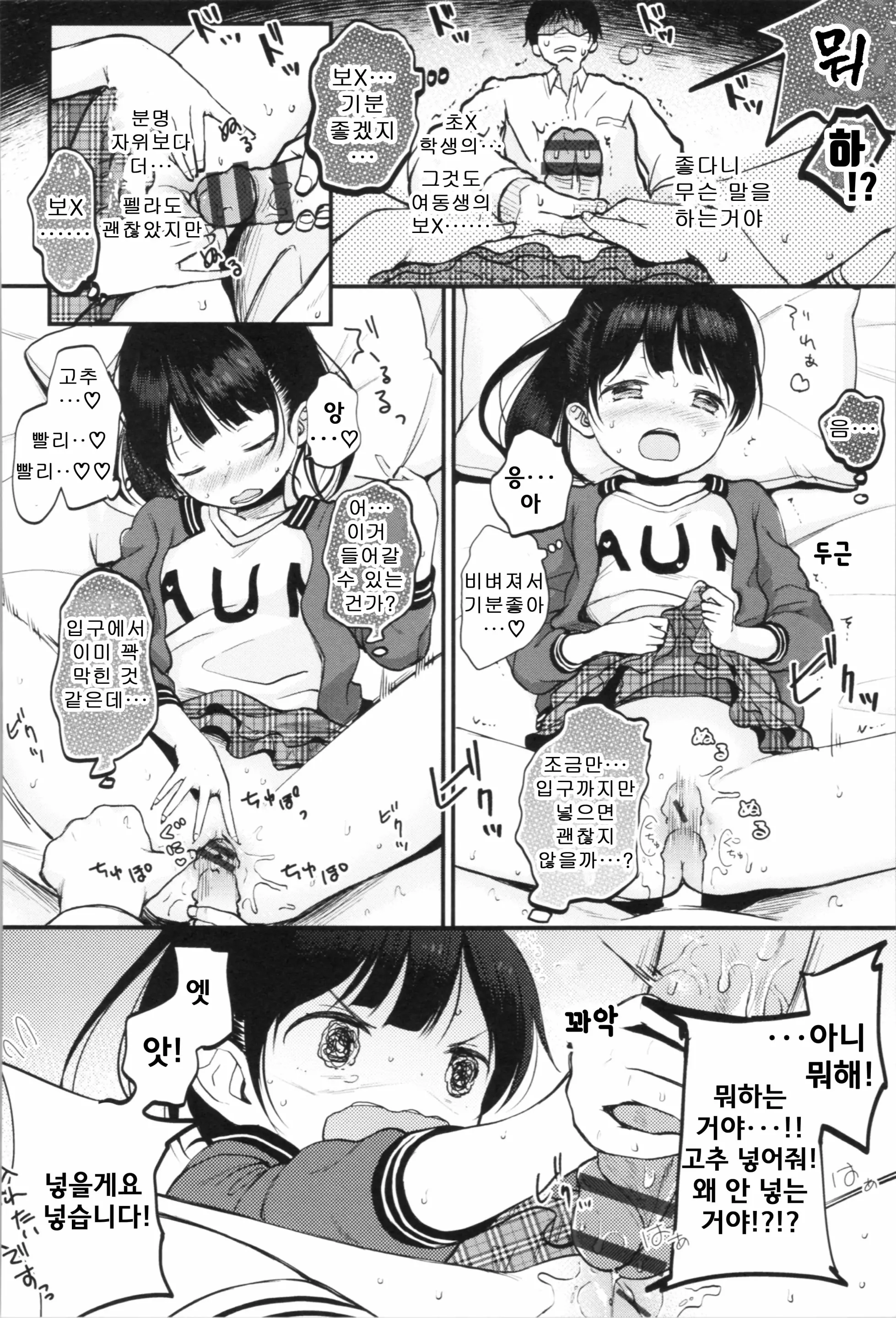 웹툰 이미지 91