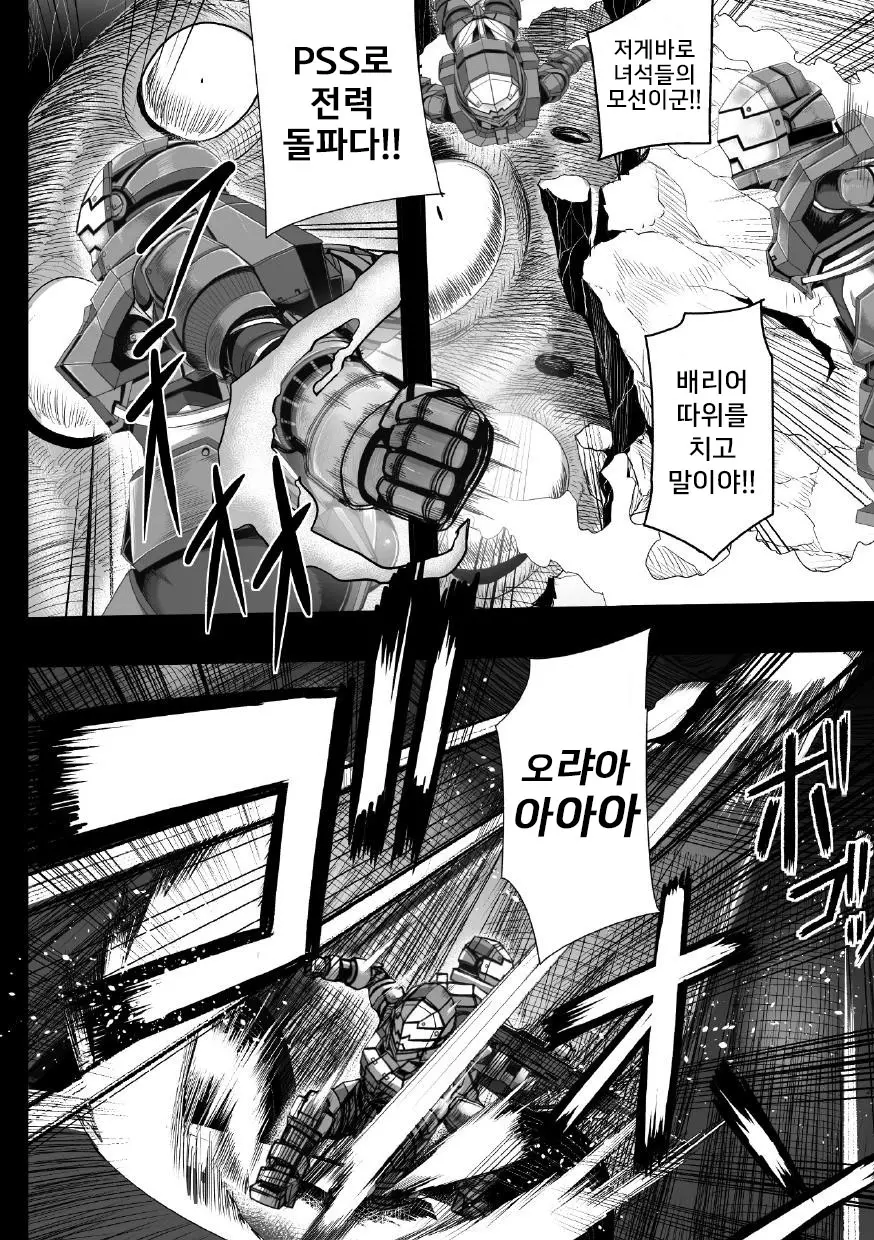 웹툰 이미지 58