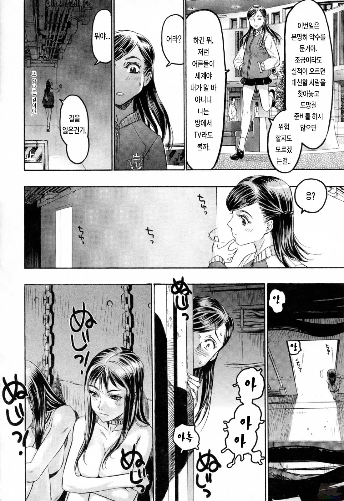 웹툰 이미지 189