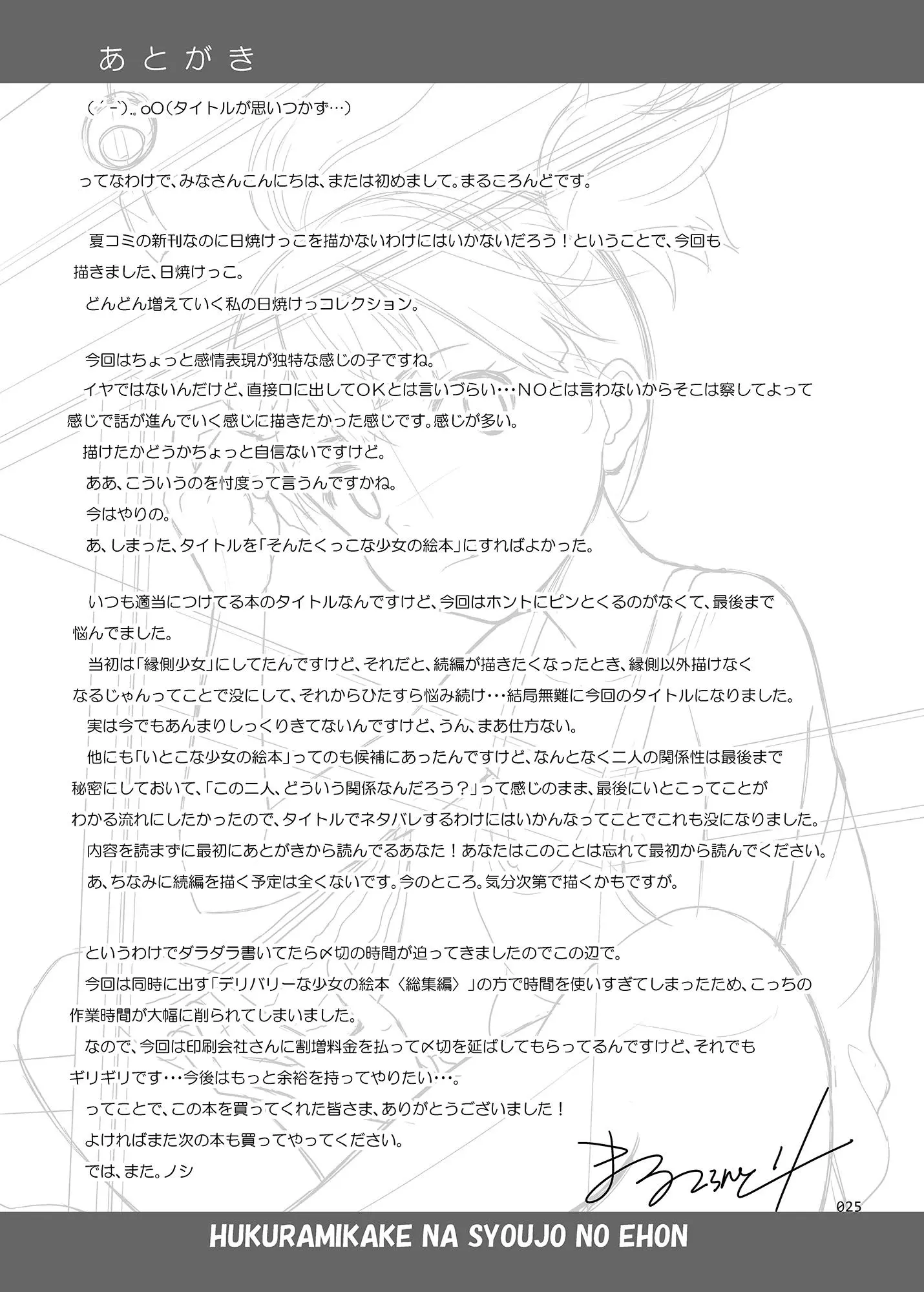 웹툰 이미지 24