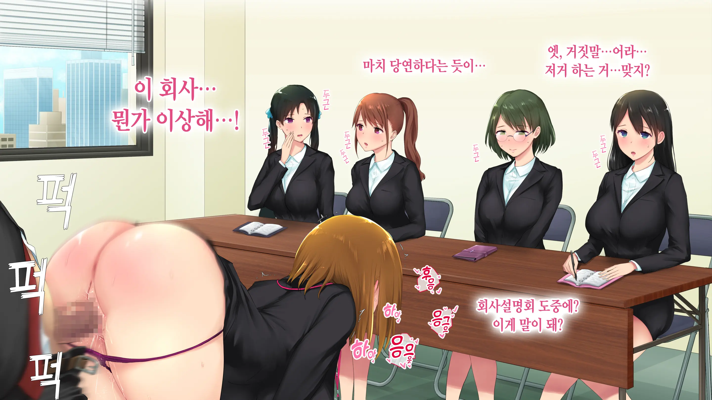 웹툰 이미지 237