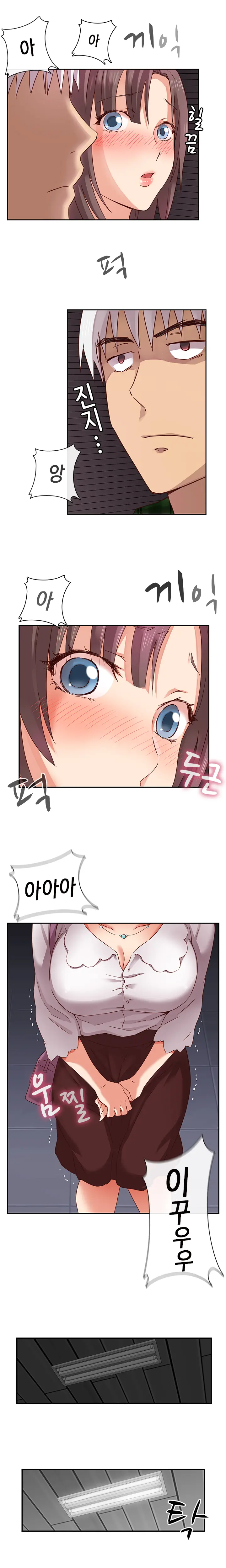 웹툰 이미지 71