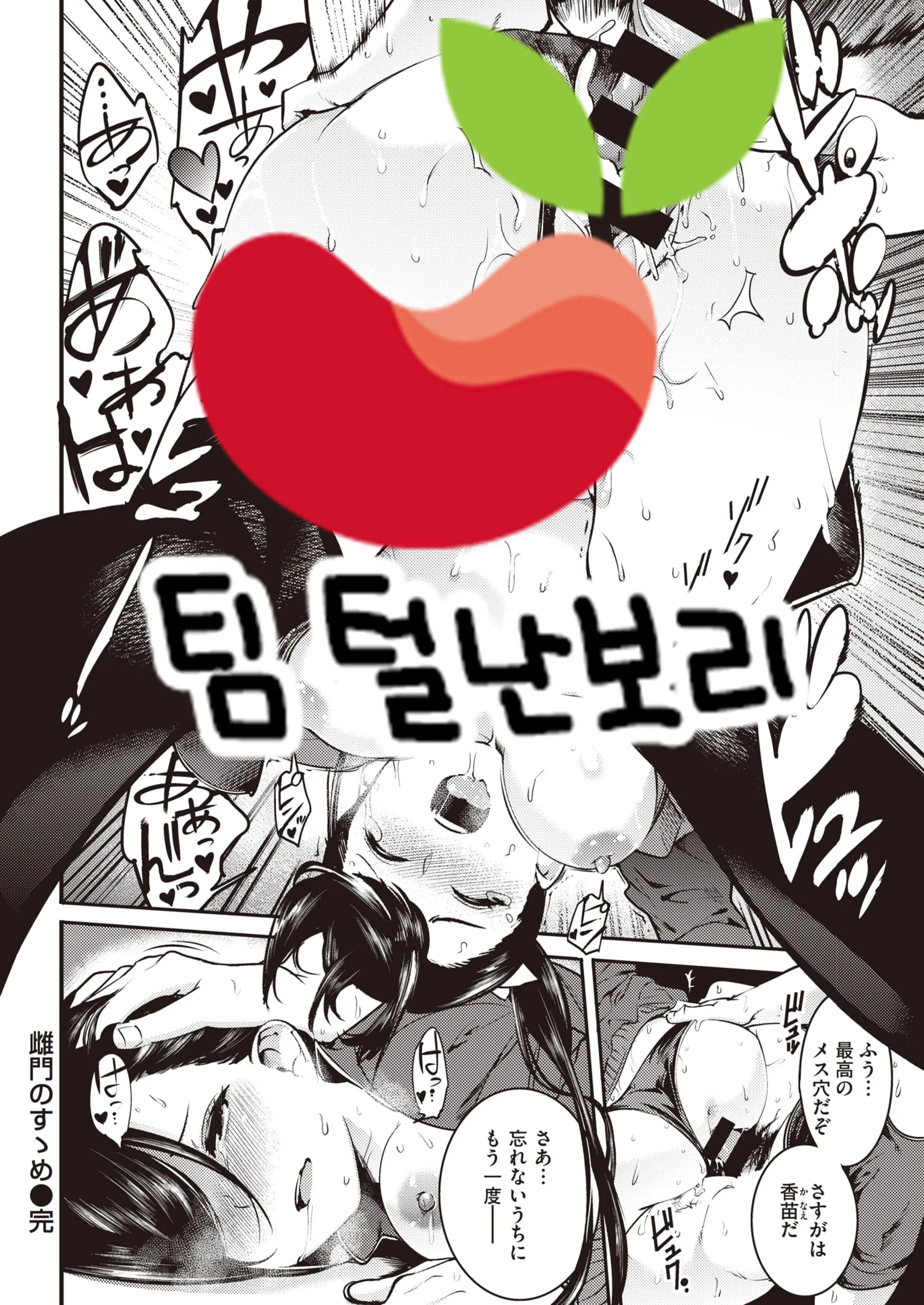 웹툰 이미지 20