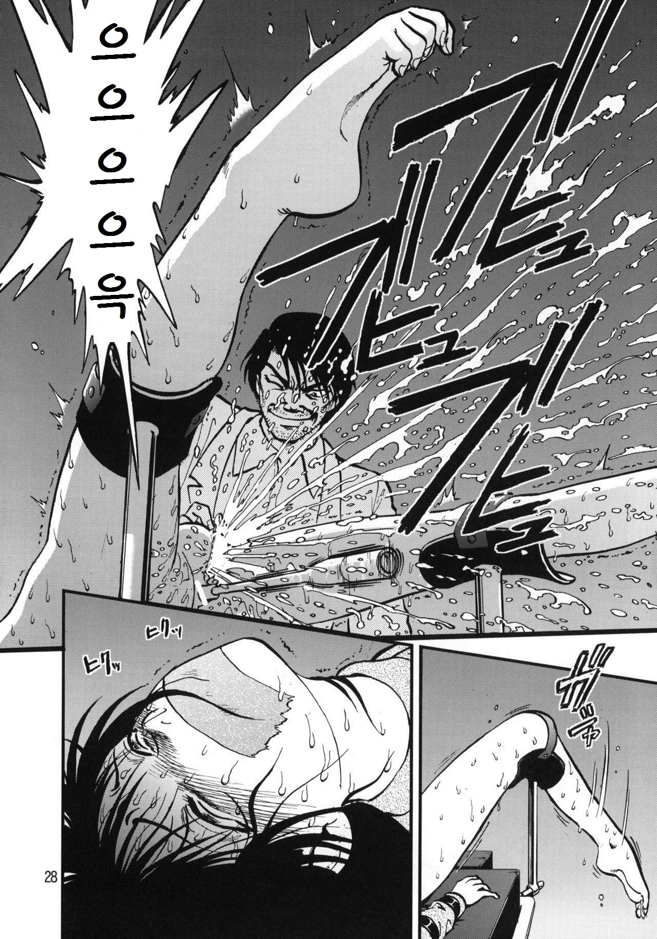 웹툰 이미지 26