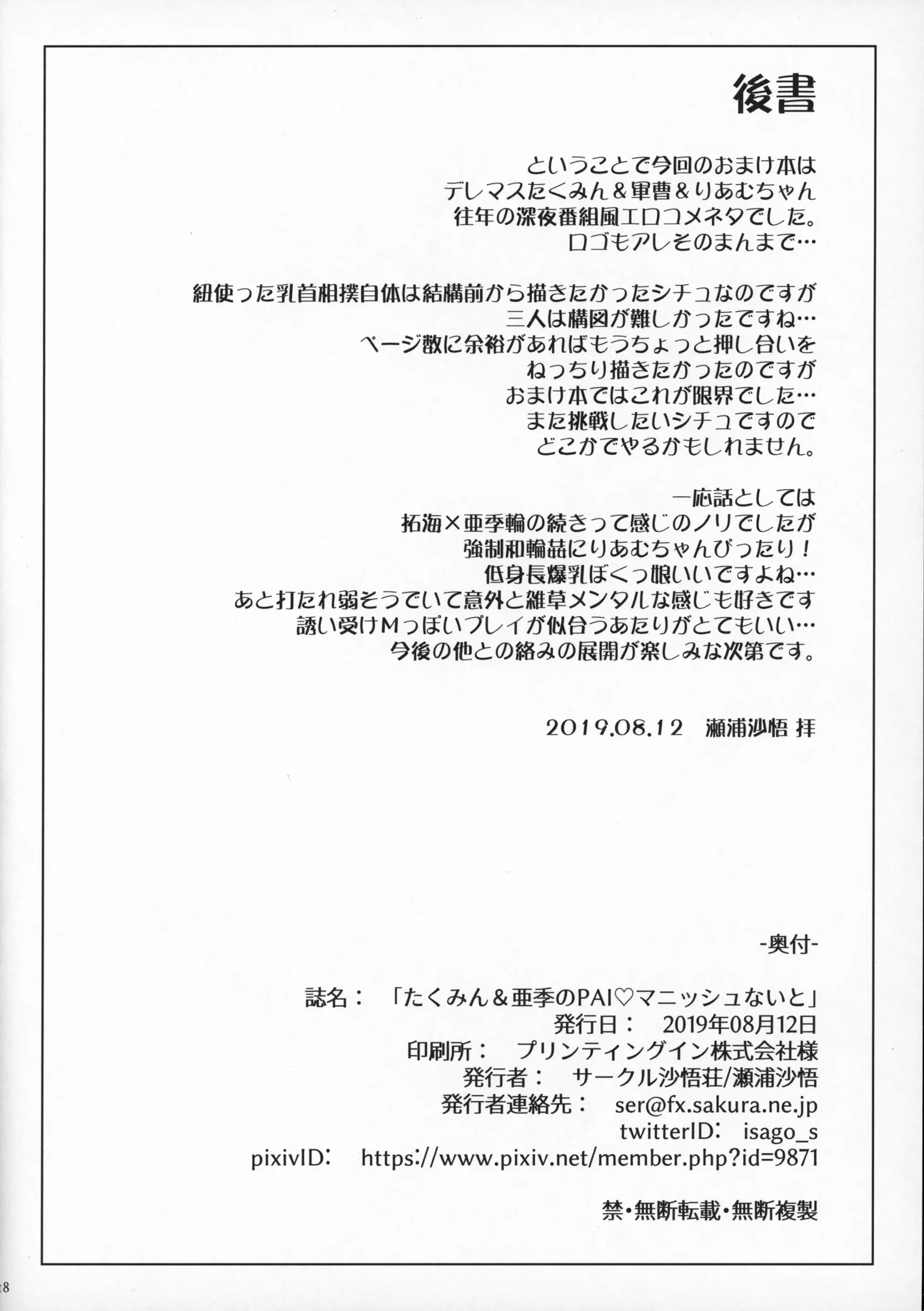 웹툰 이미지 16