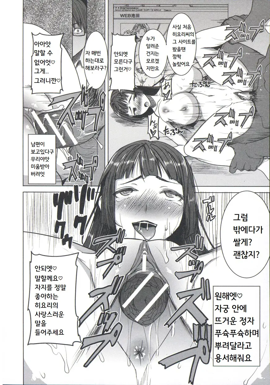 웹툰 이미지 206