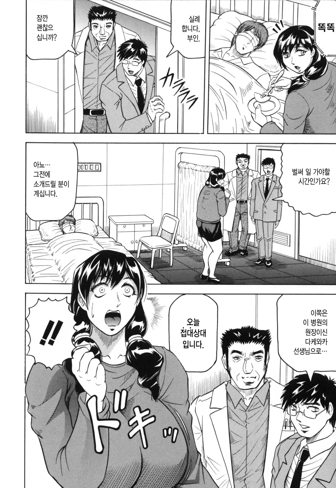 웹툰 이미지 89