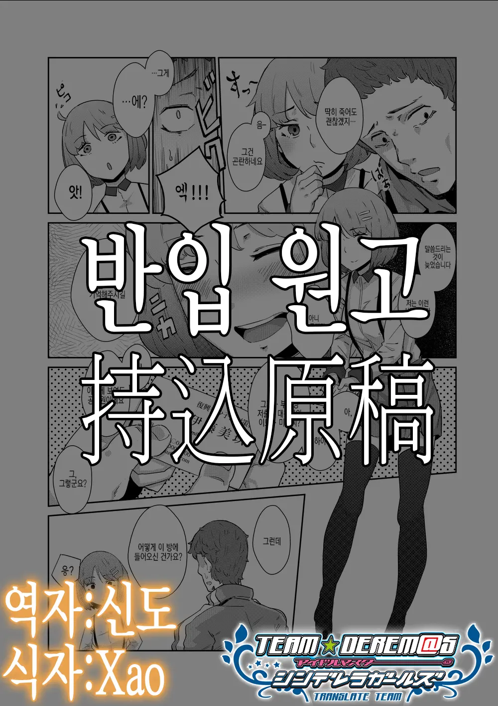 웹툰 이미지 0