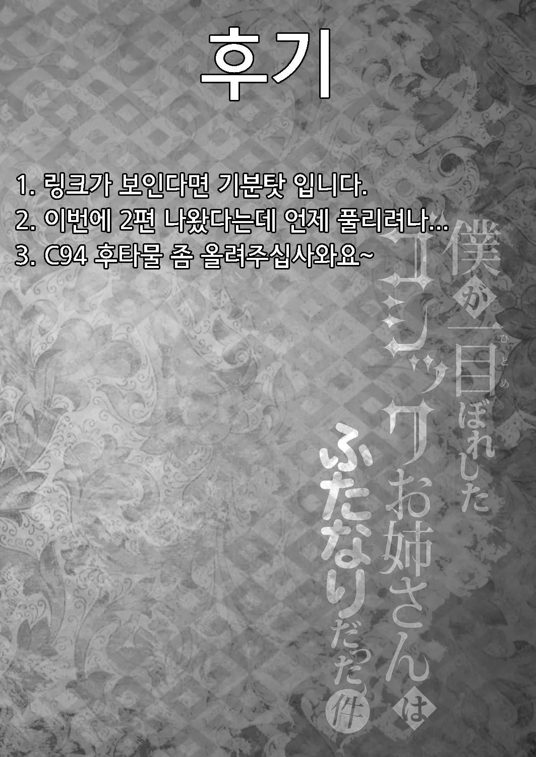 웹툰 이미지 20