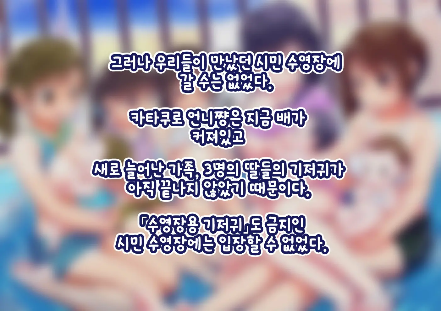 웹툰 이미지 360