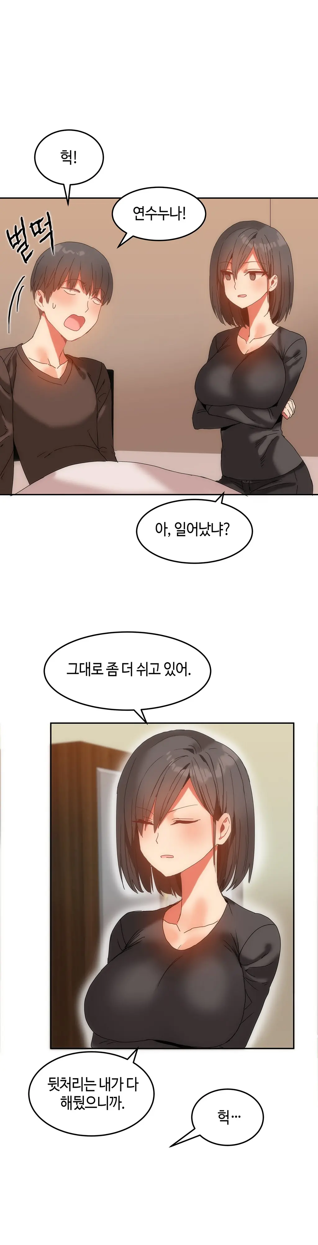웹툰 이미지 291