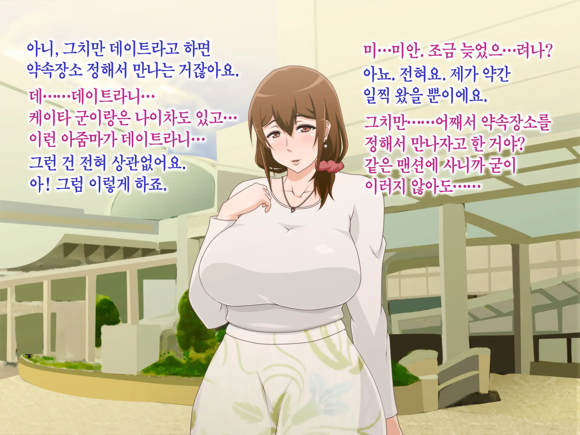 웹툰 이미지 213