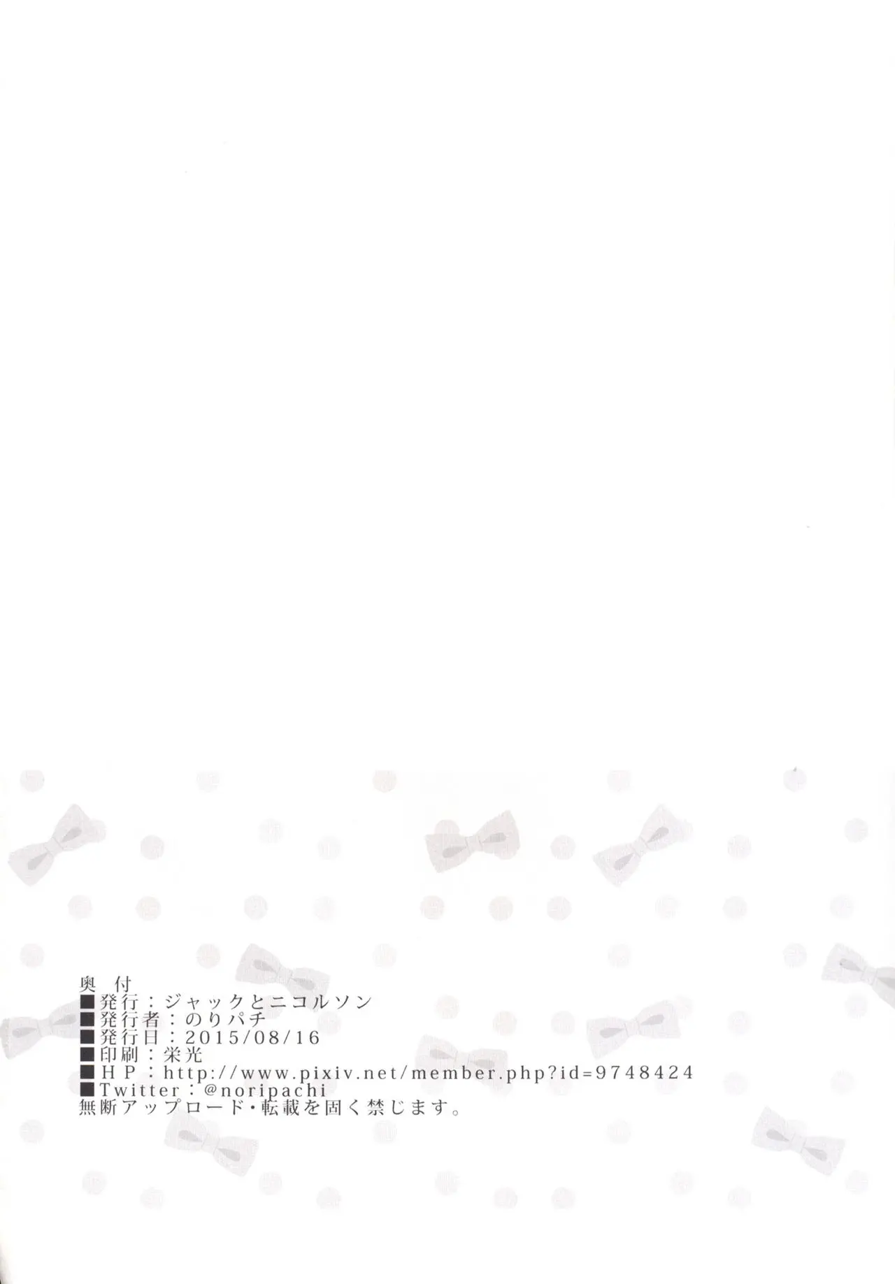 웹툰 이미지 25