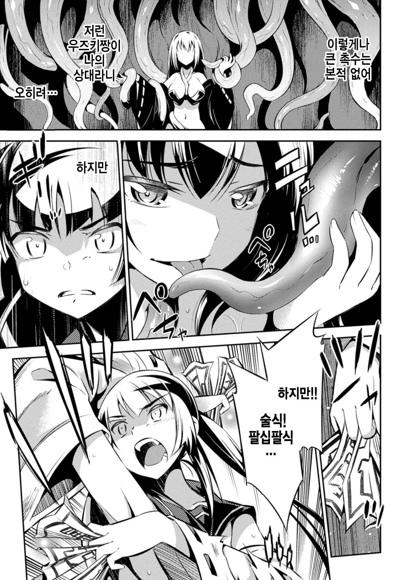 웹툰 이미지 25