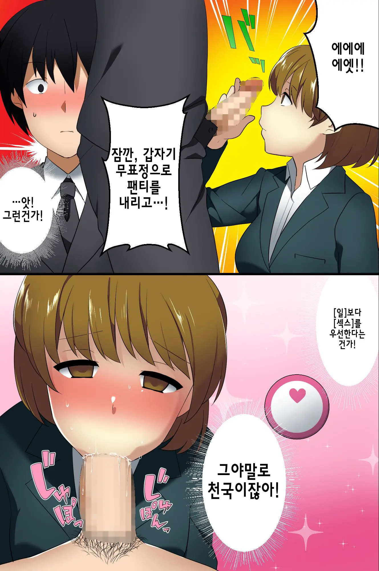 웹툰 이미지 7