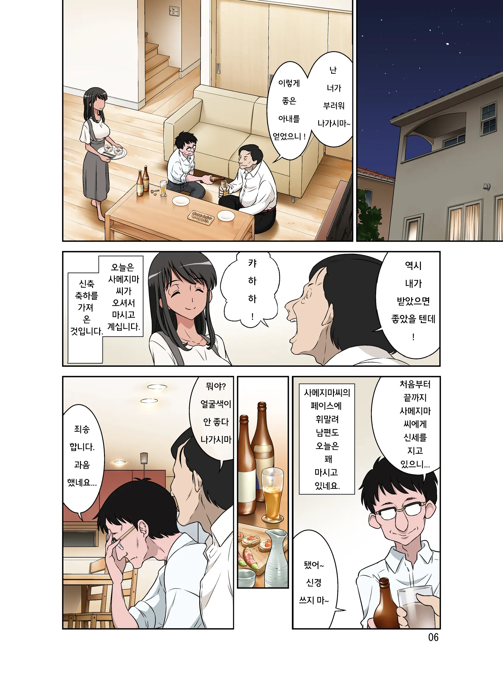 웹툰 이미지 55