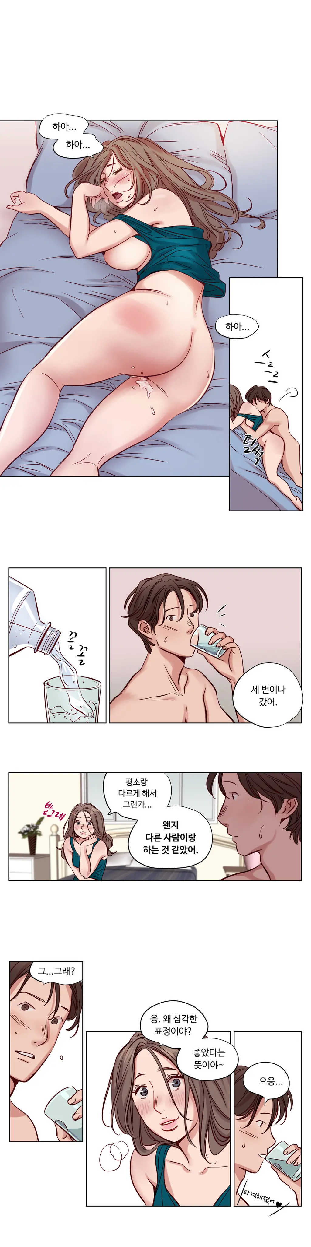 웹툰 이미지 277