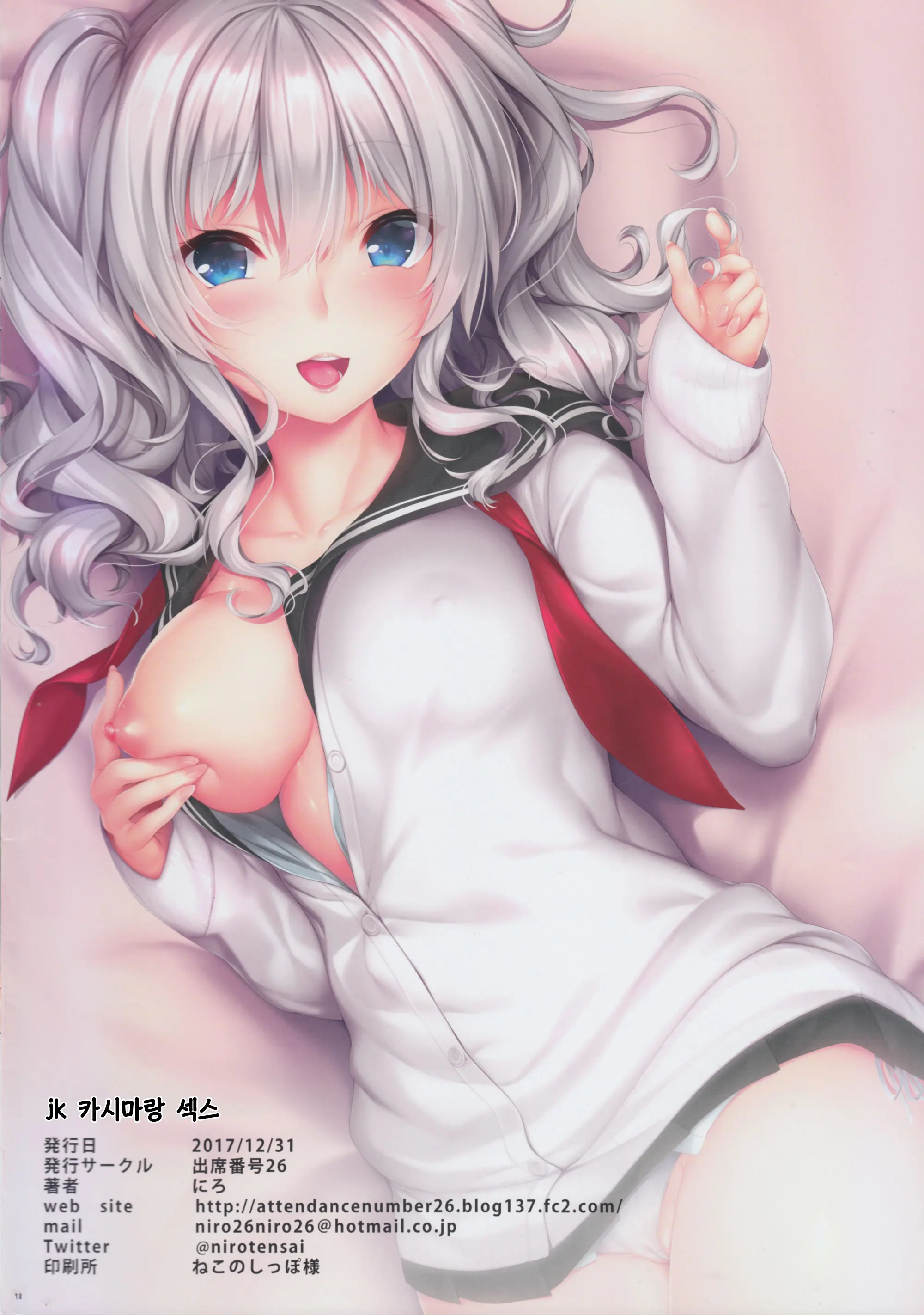 웹툰 이미지 17