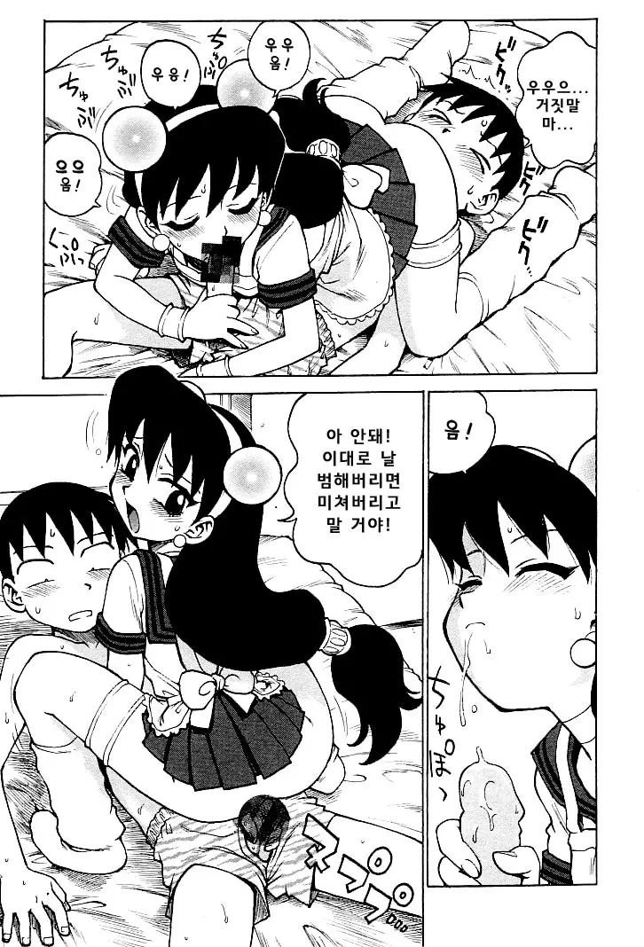 웹툰 이미지 90
