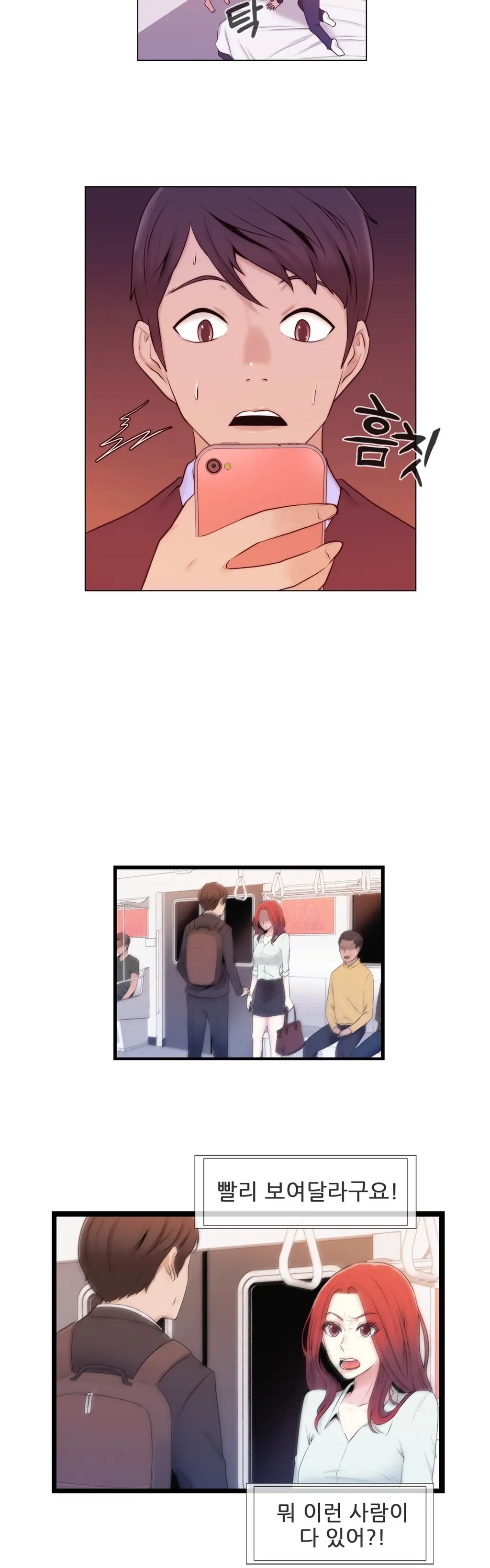 웹툰 이미지 194