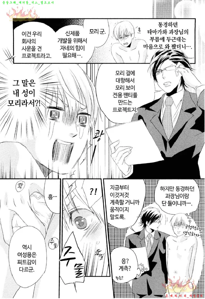 웹툰 이미지 50