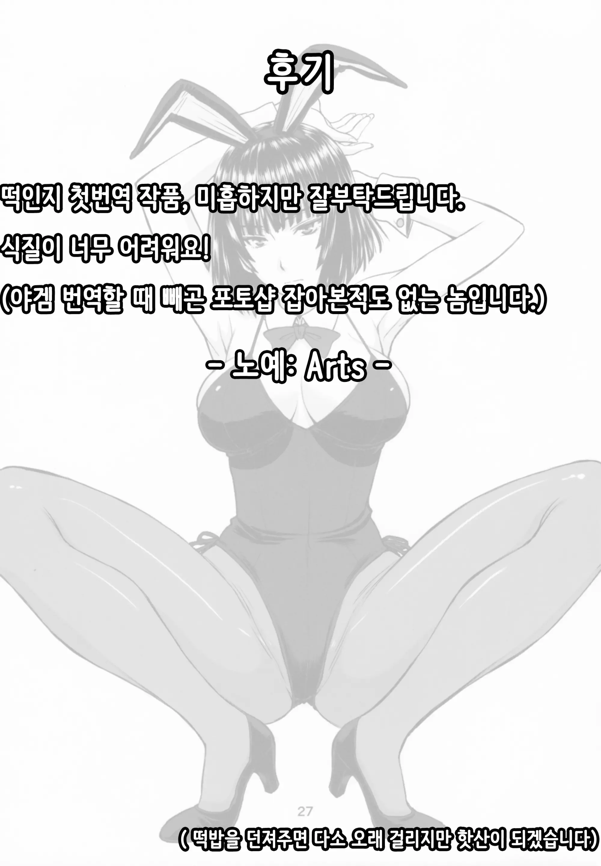 웹툰 이미지 30