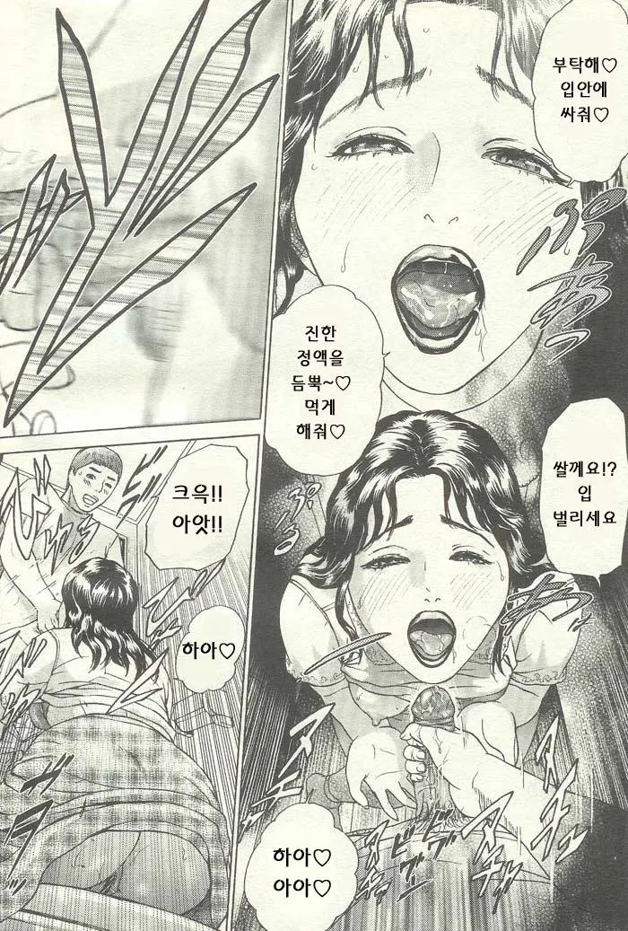웹툰 이미지 9