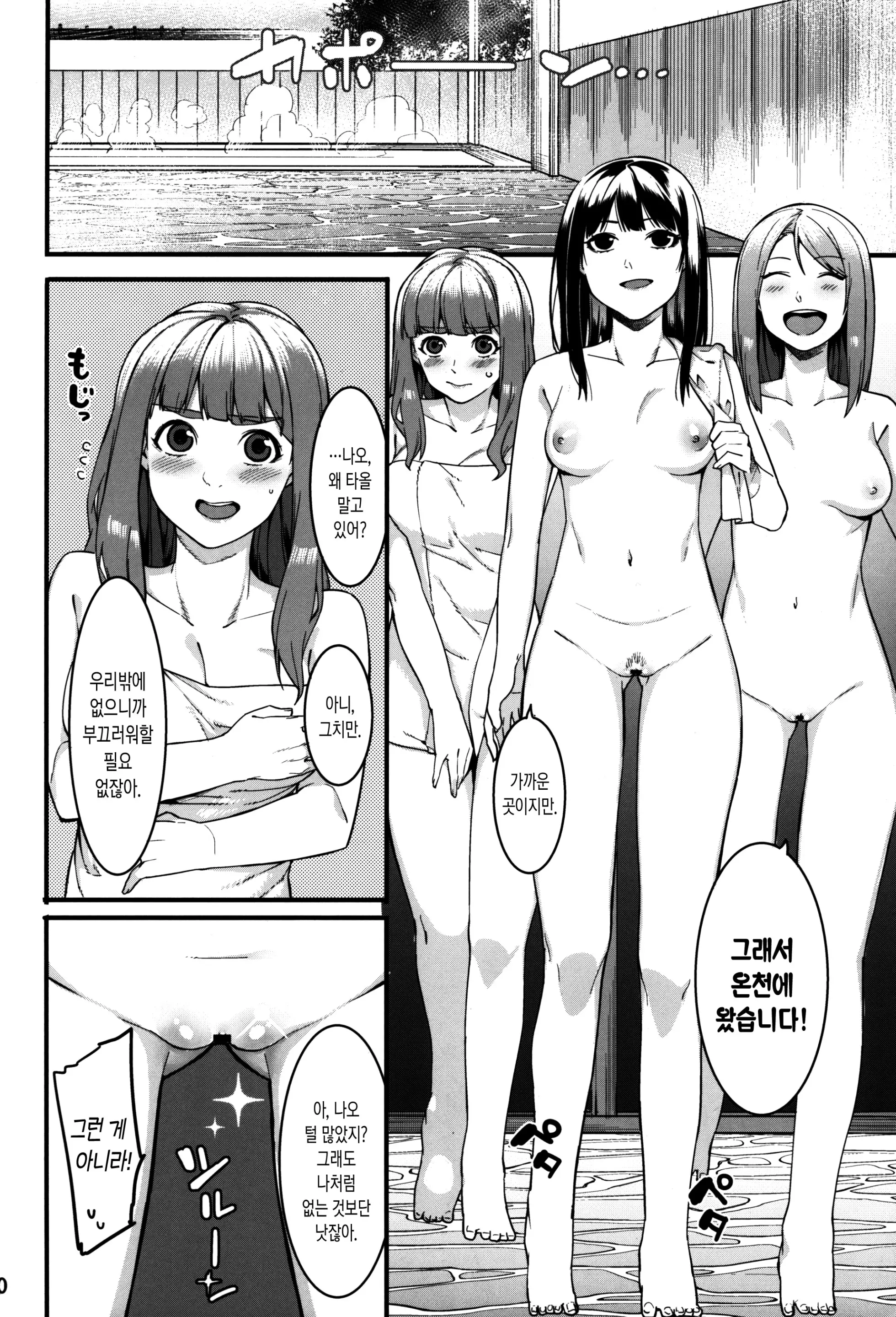 웹툰 이미지 59